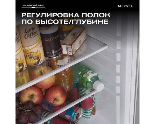 Meyvel MMT-60W