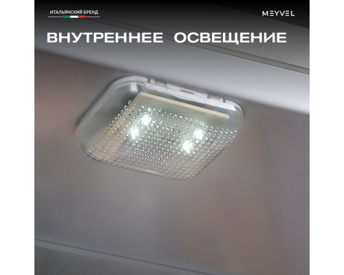 Meyvel MMT-60W