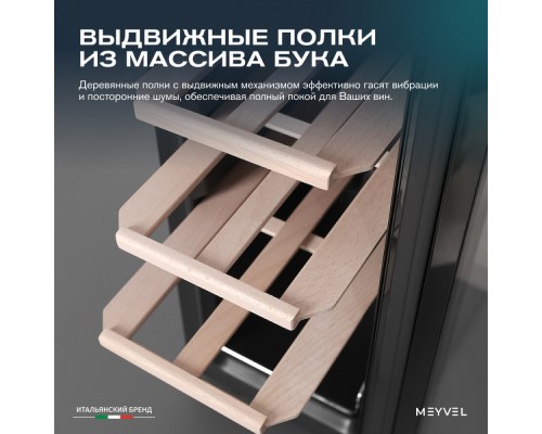 Meyvel MV12-CBF1