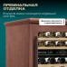 Meyvel MV46PRO-KBT2 (Итальянский орех)