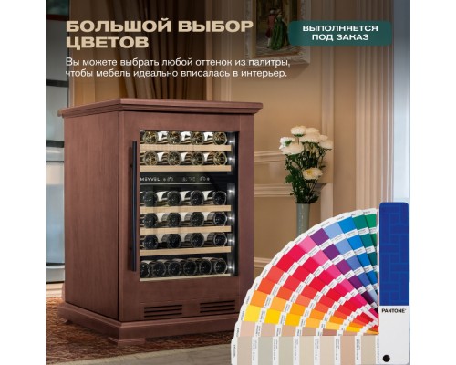 Meyvel MV46PRO-KBT2 (Итальянский орех)