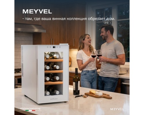 Meyvel MV08-TWF1-СЛЕДУЮЩИЙ (NEXT)