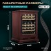 Meyvel MV46PRO-KBT2 (Спелая вишня)