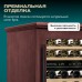Meyvel MV46PRO-KBT2 (Спелая вишня)