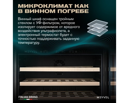 Meyvel MV46PRO-KBT2 (Спелая вишня)
