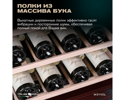Meyvel MV46PRO-KBT2 (Спелая вишня)
