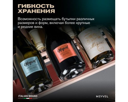 Meyvel MV46PRO-KBT2 (Спелая вишня)
