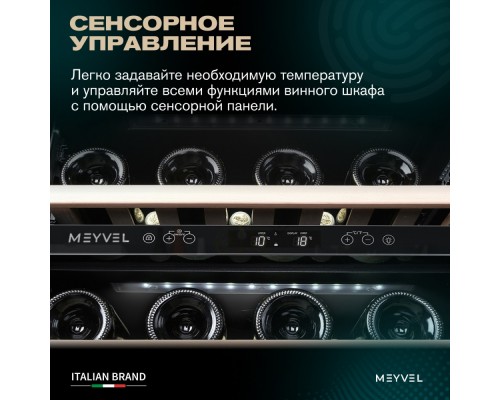 Meyvel MV46PRO-KBT2 (Спелая вишня)