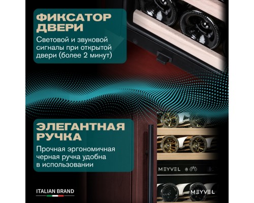 Meyvel MV46PRO-KBT2 (Спелая вишня)