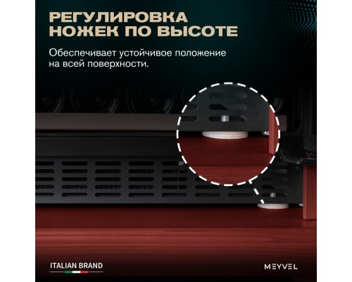 Meyvel MV46PRO-KBT2 (Спелая вишня)