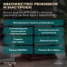 Meyvel MV46PRO-KBT2 (Спелая вишня)