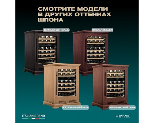 Meyvel MV46PRO-KBT2 (Спелая вишня)