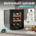 Meyvel MV06-TBF1-СЛЕДУЮЩИЙ (NEXT)