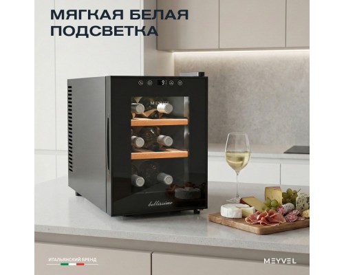 Meyvel MV06-TBF1-СЛЕДУЮЩИЙ (NEXT)