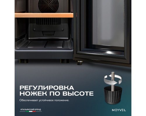 Meyvel MV06-TBF1-СЛЕДУЮЩИЙ (NEXT)