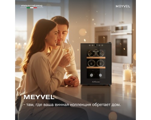 Meyvel MV06-TBF1-СЛЕДУЮЩИЙ (NEXT)