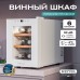 Meyvel MV06-TWF1-СЛЕДУЮЩИЙ (NEXT)