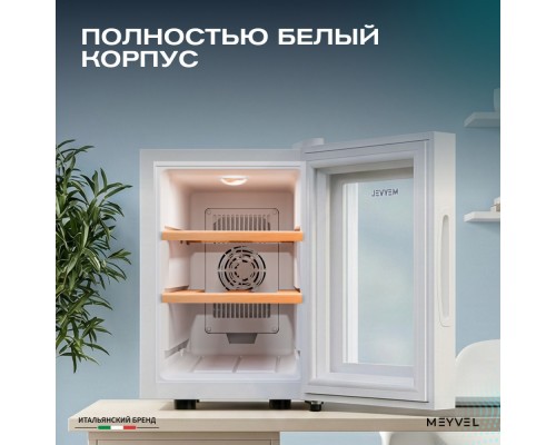 Meyvel MV06-TWF1-СЛЕДУЮЩИЙ (NEXT)