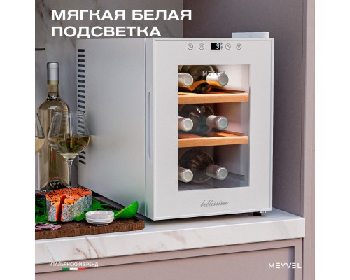 Meyvel MV06-TWF1-СЛЕДУЮЩИЙ (NEXT)