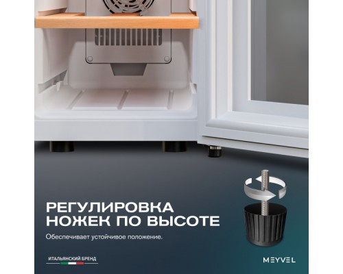 Meyvel MV06-TWF1-СЛЕДУЮЩИЙ (NEXT)