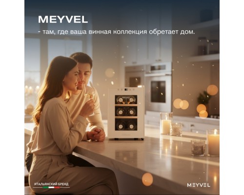 Meyvel MV06-TWF1-СЛЕДУЮЩИЙ (NEXT)