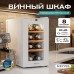 Meyvel MV08-TWF1-СЛЕДУЮЩИЙ (NEXT)