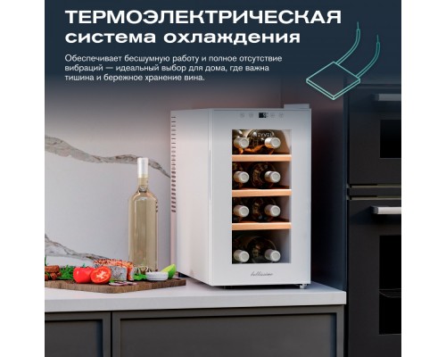 Meyvel MV08-TWF1-СЛЕДУЮЩИЙ (NEXT)