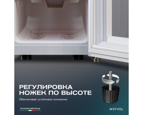 Meyvel MV08-TWF1-СЛЕДУЮЩИЙ (NEXT)