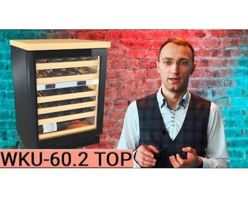 Винный шкаф Winekeys WKU-60.2 TOP