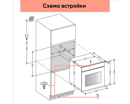 Винный шкаф ABCino B-40SO-S