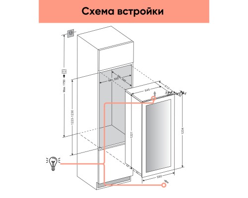 Винный шкаф ABCino B-90D