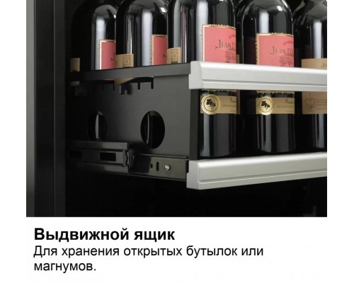 Винный шкаф Dometic E115FG VinoView Double Elegance