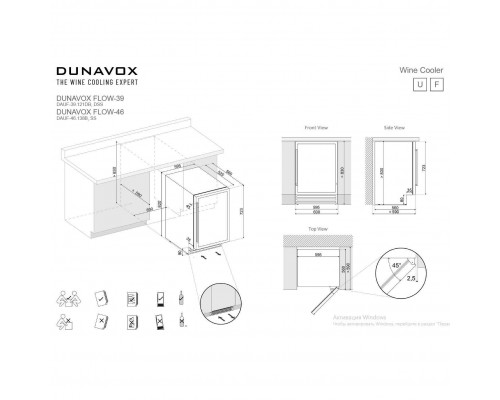 Винный шкаф Dunavox DAUF-39.121DB