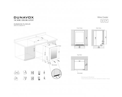 Винный шкаф Dunavox DAUF-45.125DB.TO