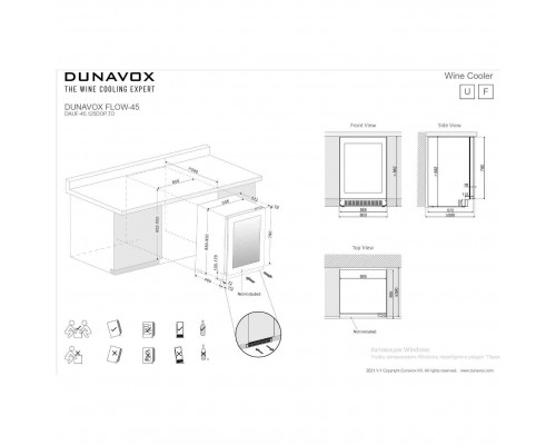 Винный шкаф Dunavox DAUF-45.125DSS.TO