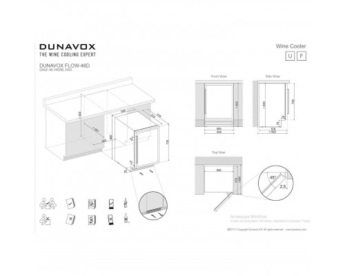 Винный шкаф Dunavox DAUF-46.145DB