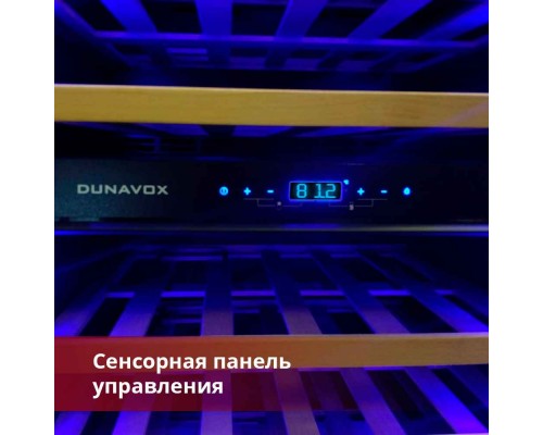 Винный шкаф Dunavox DAVG-114.288DB.TO