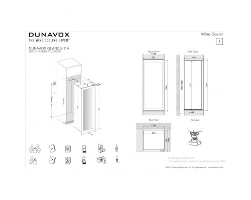 Винный шкаф Dunavox DAVG-114.288DB.TO