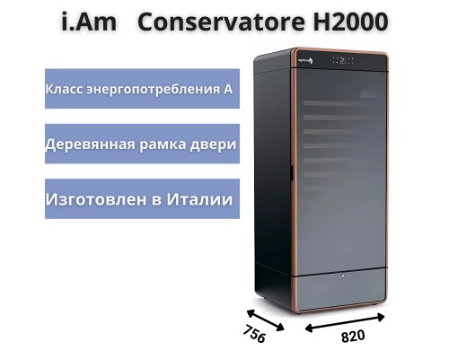 Винный шкаф Enofrigo i.Am Conservatore H2000