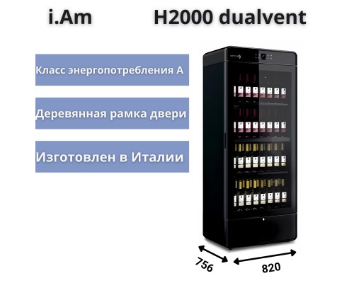 Винный шкаф Enofrigo i.Am H2000 dualvent