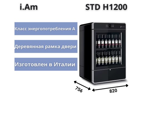 Винный шкаф Enofrigo i.Am STD H1200