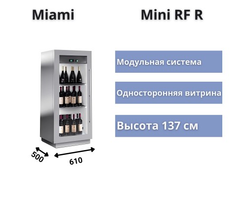 Винная витрина Enofrigo Miami Mini RF R 