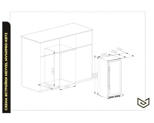 Винный шкаф Meyvel MV141PRO-KST2