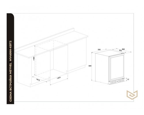 Винный шкаф Meyvel MV46NH-KWT2