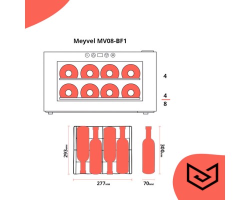 Винный шкаф Meyvel MV08-BF1 (easy) 