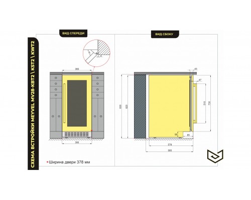 Винный шкаф Meyvel MV28-KWT2