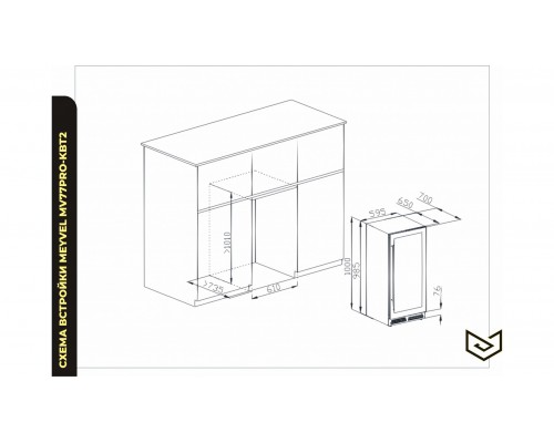 Винный шкаф Meyvel MV77PRO-KBT2