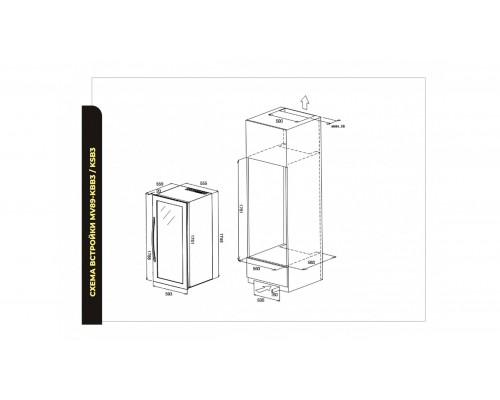 Винный шкаф Meyvel MV89-KSB3