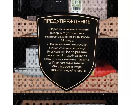 Хьюмидор шкаф Meyvel MC-200BK (PRO) Хьюмидор шкаф Meyvel MC-200BK (PRO)