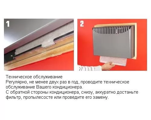 Кондиционер для винного погреба Fondis Wine C25